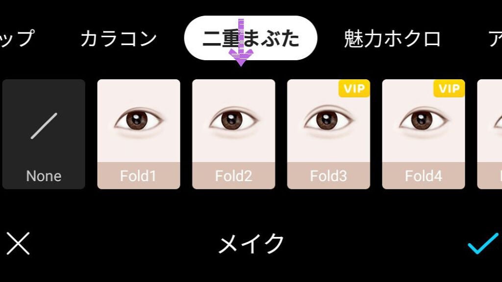 mizuki    サブ on LIPS 「加工厨が教える!盛れる加工方法!jc1加工厨が教えるSNOWで..」(4枚目)