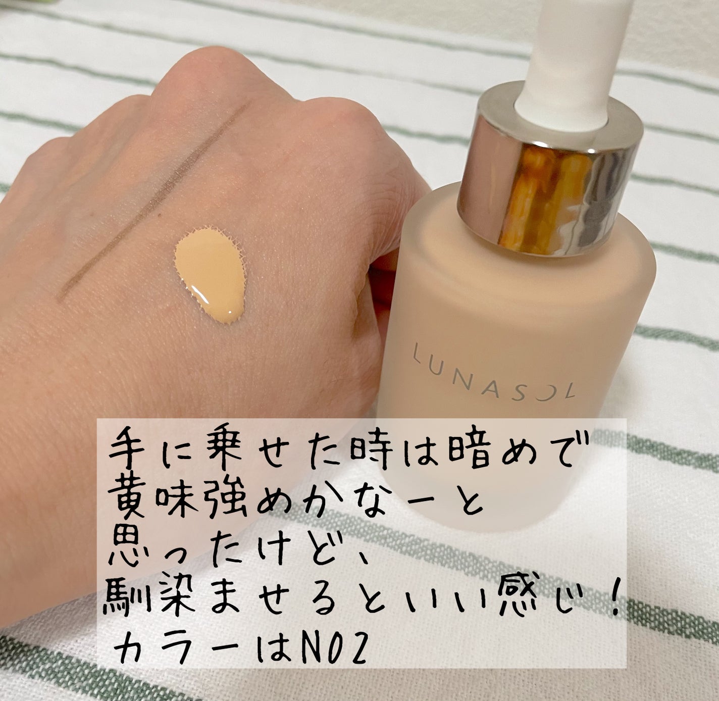 ã«ããœã« ã«ã©ãŒãªã€ã« ã»ã©ã /LUNASOL/ãªããããã¡ã³ããŒã·ã§ã³ã䜿ã£ãã¯ãã³ãïŒ3æç®ïŒ