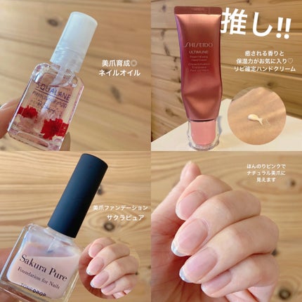 ファンデーション for Nails by トーンドロップ サクラピュア /D-UP/マニキュアの画像