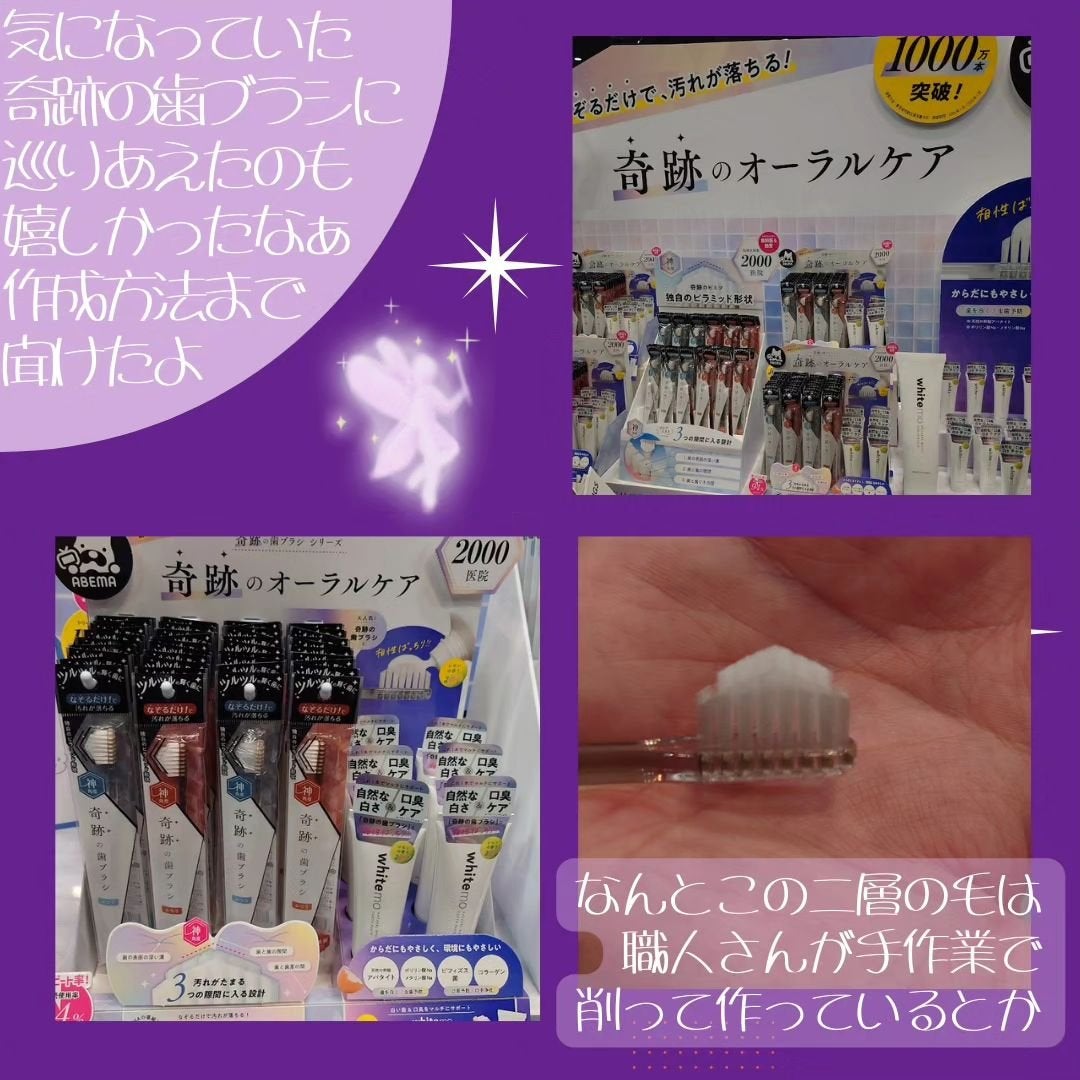 ピーチグロウ メイクアップベース/Peach C/化粧下地を使ったクチコミ(8枚目)