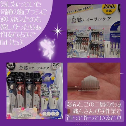 ピーチグロウ メイクアップベース/Peach C/化粧下地を使ったクチコミ(8枚目)