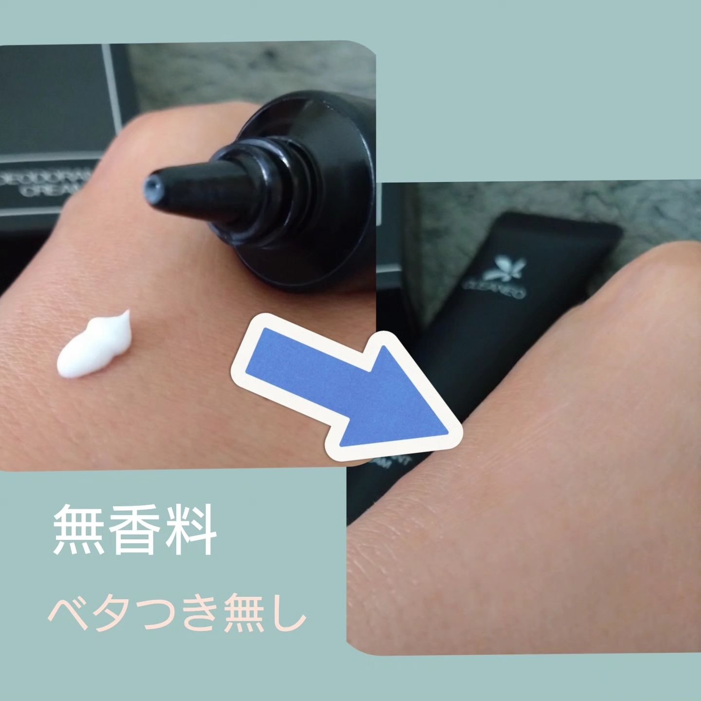 クリアネオクリーム/CLEANEO(クリアネオ)/デオドラント・制汗剤を使ったクチコミ（2枚目）