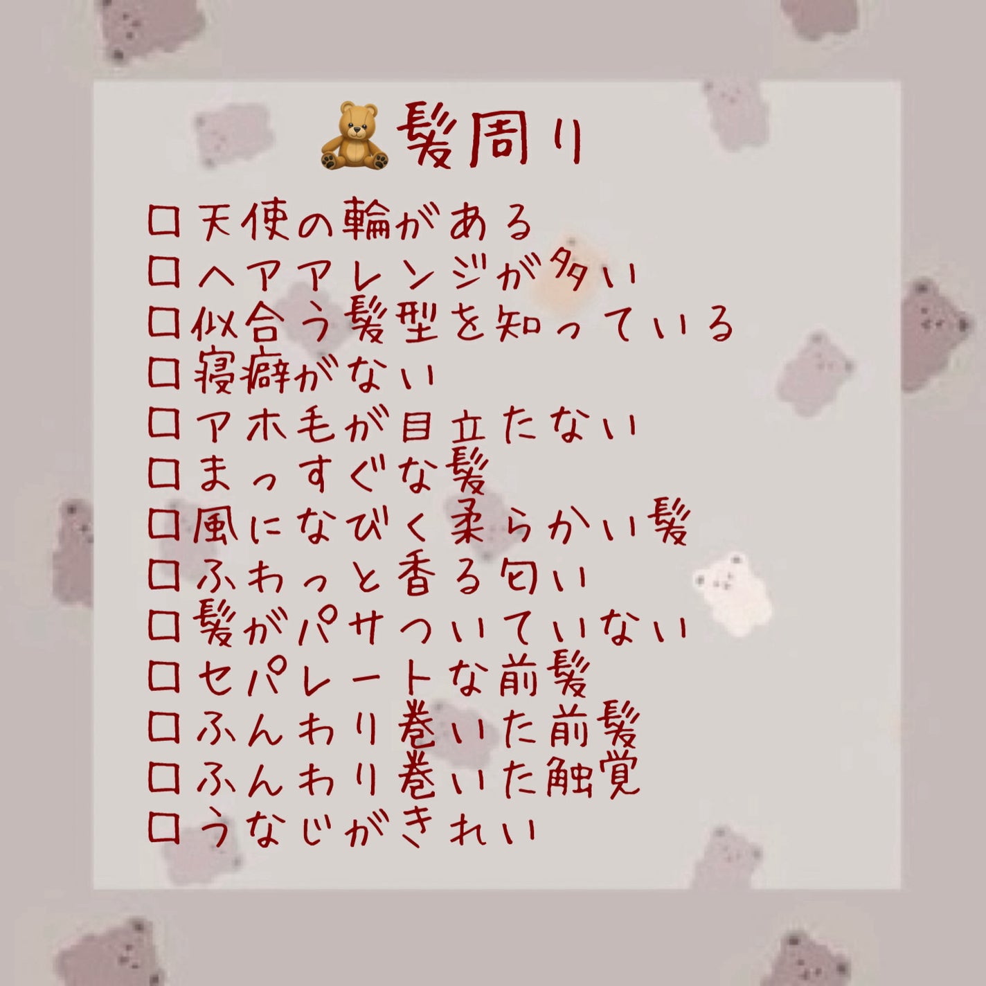 ïŸïŸð§ž on LIPS ã坿ããªããð墿ããªã¹ãïŒã€ã§ããã§ãã¯ãå¢ããããšã倧äºã§..ãïŒ3æç®ïŒ