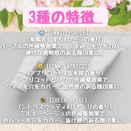 アリィー クロノビューティ カラーチューニングUV/アリィー/日焼け止めクリームを使ったクチコミ(3枚目)