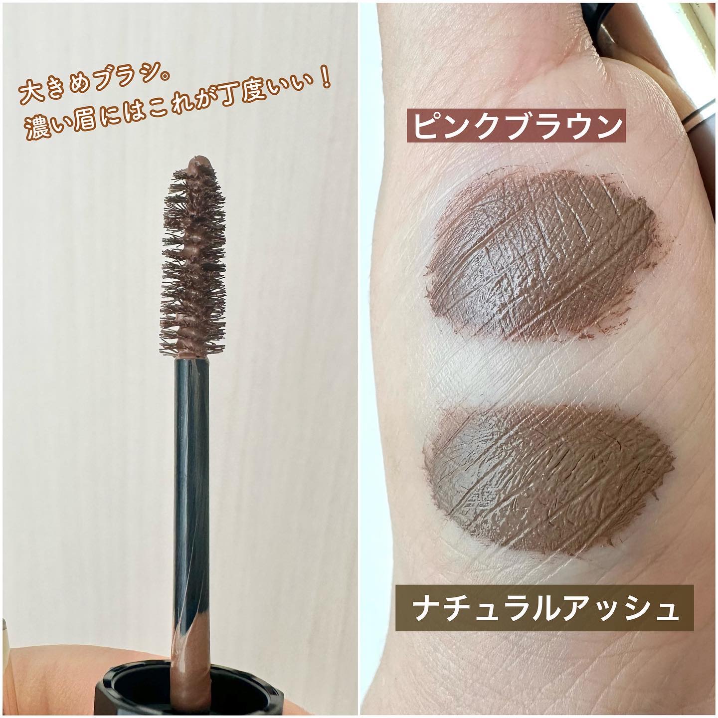 カラーリングアイブロウ/ヘビーローテーション/眉マスカラを使ったクチコミ（3枚目）