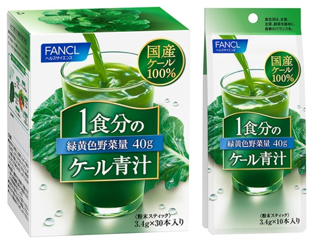 ファンケル 1食分のケール青汁