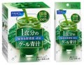 1食分のケール青汁 / ファンケル