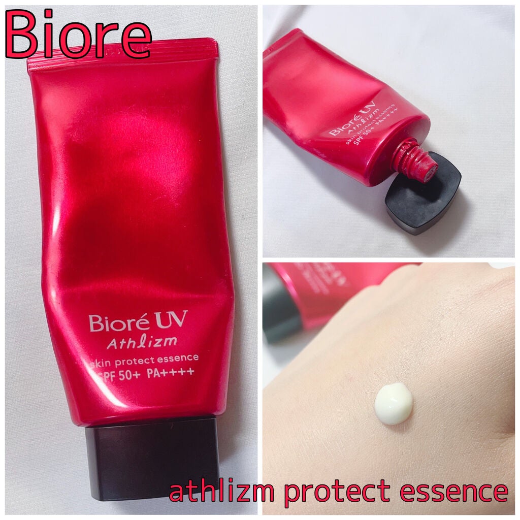 パーフェクトUV スキンケアジェル a/アネッサ/日焼け止め・UVケアを使ったクチコミ(6枚目)