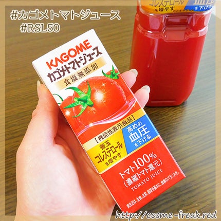 を使ったクチコミ(2枚目)