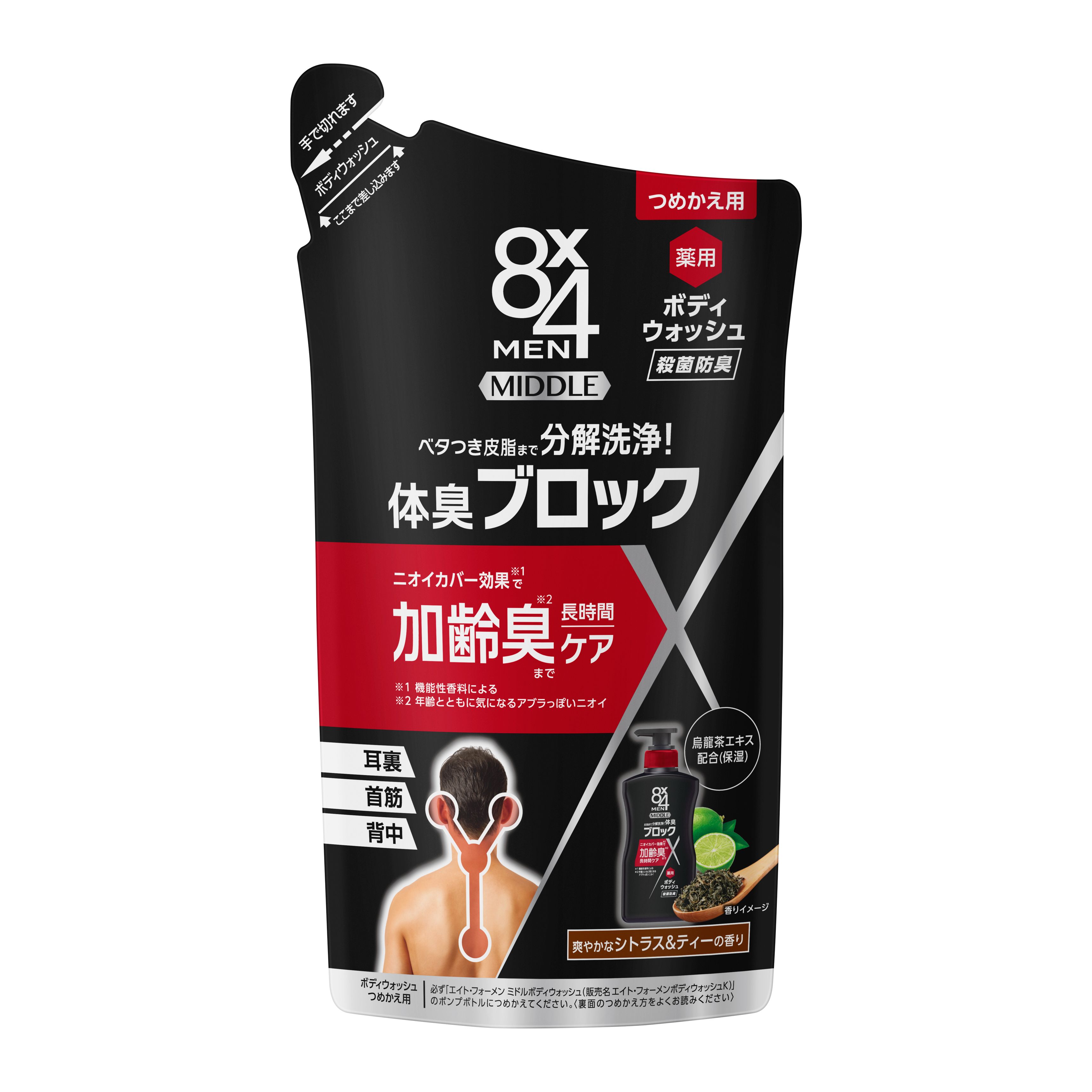 ８ｘ４ＭＥＮミドル ボディウォッシュ 詰替（300ml）