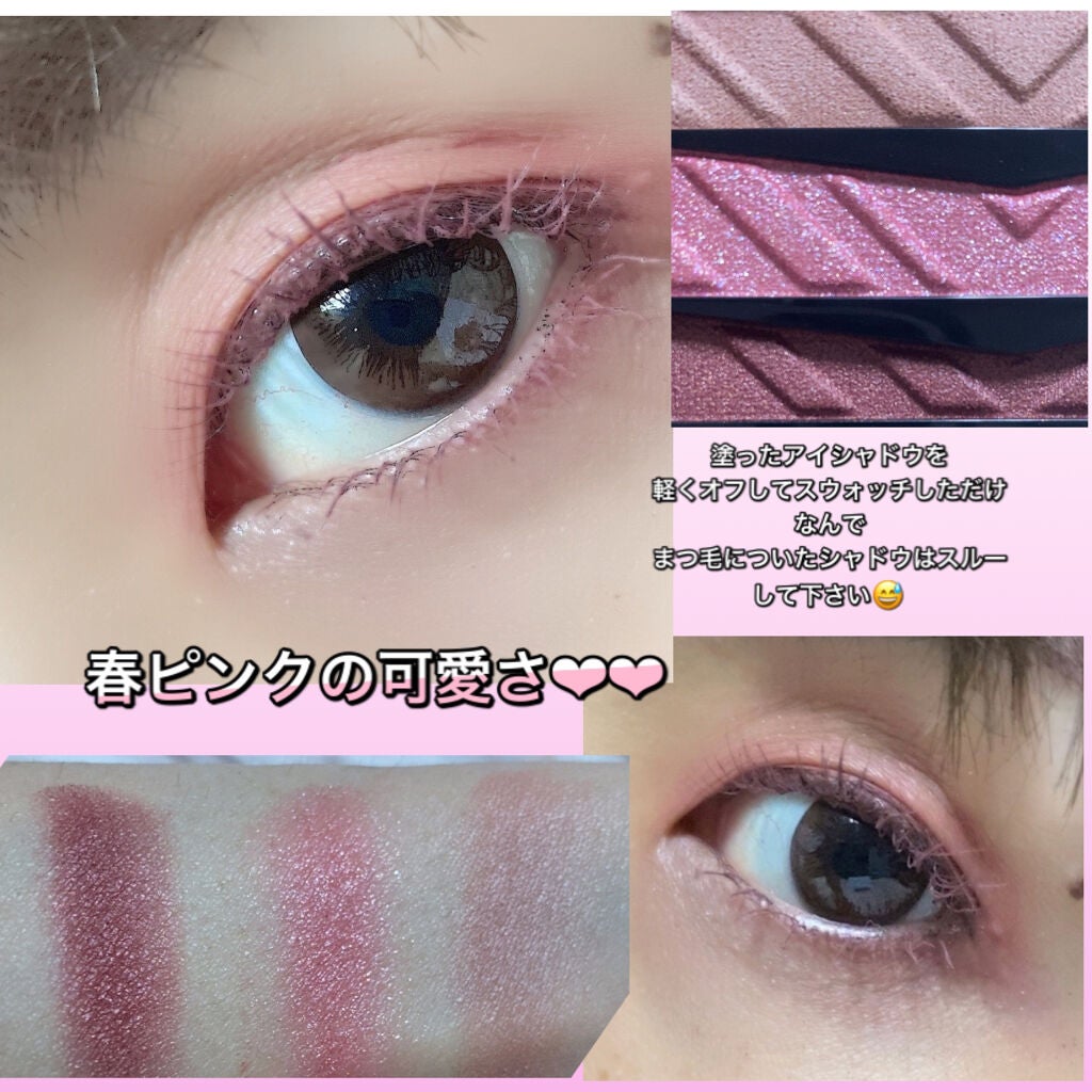 パーツリサイズシャドウ/KATE/アイシャドウパレットを使ったクチコミ(4枚目)