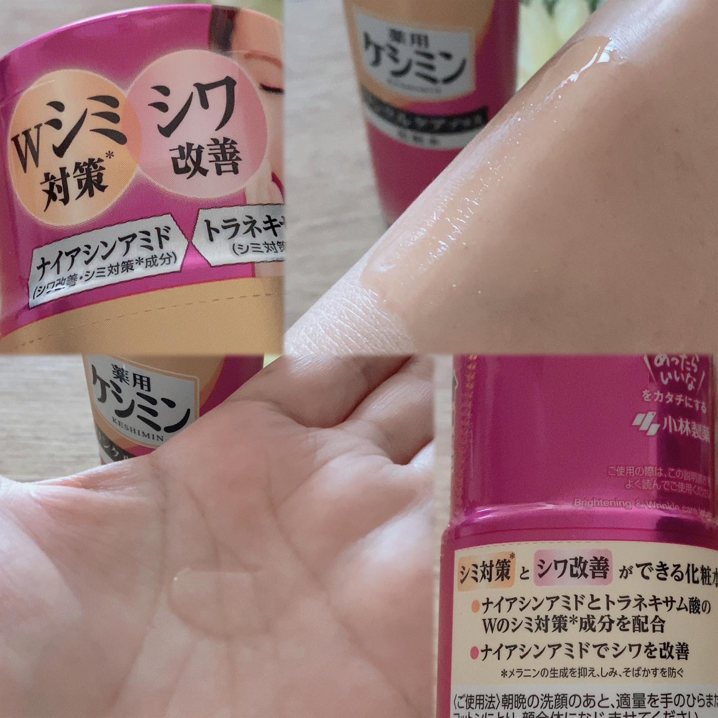 を使ったクチコミ（2枚目）