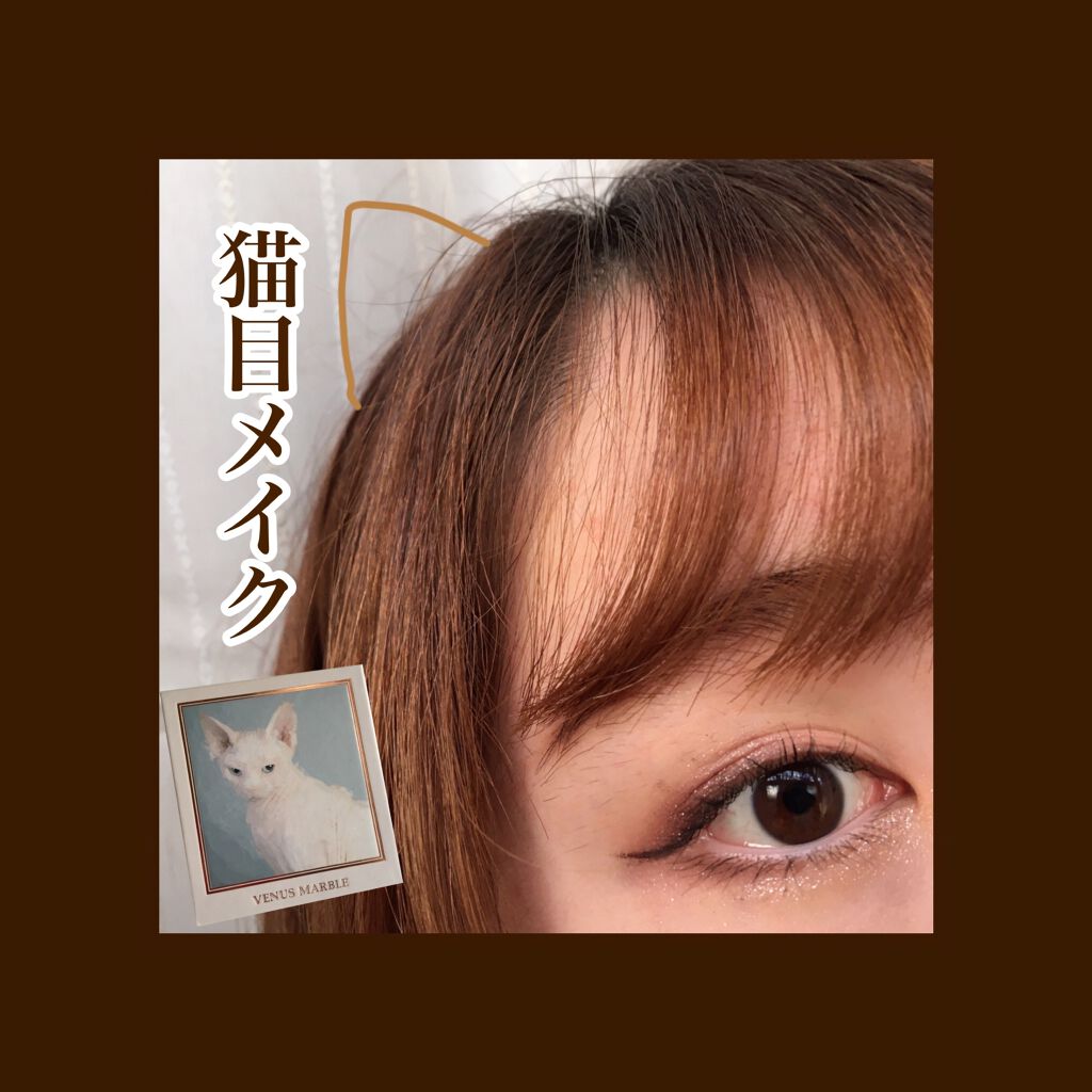 ジェルラインアーティスト/キャンメイク/ジェルアイライナーを使ったクチコミ(1枚目)