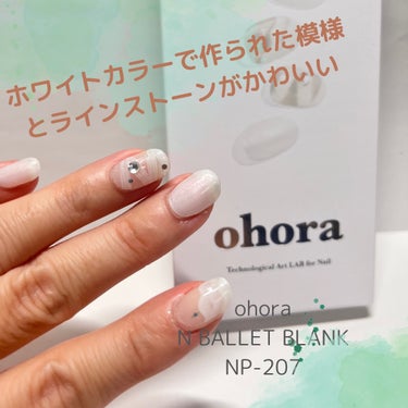 セミキュアジェルネイル（ハンド）/ohora/ネイルシールを使ったクチコミ（1枚目）