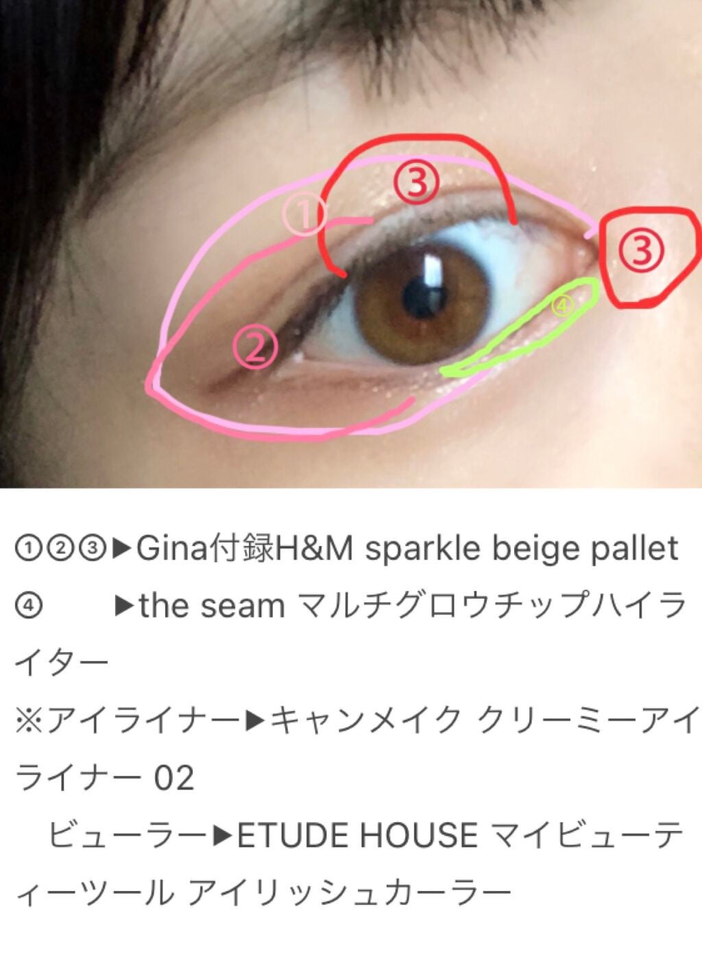 é³è¯ð on LIPS ãGina2020-21winterä»é²H&Msparklebe..ãïŒ3æç®ïŒ