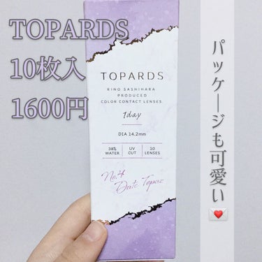 TOPARDS 1day/TOPARDS/ワンデー（１DAY）カラコンを使ったクチコミ（2枚目）