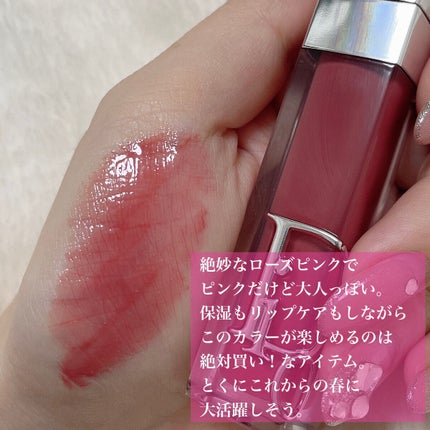 ディオール アディクト リップ マキシマイザー/Dior/リップグロスを使ったクチコミ(3枚目)