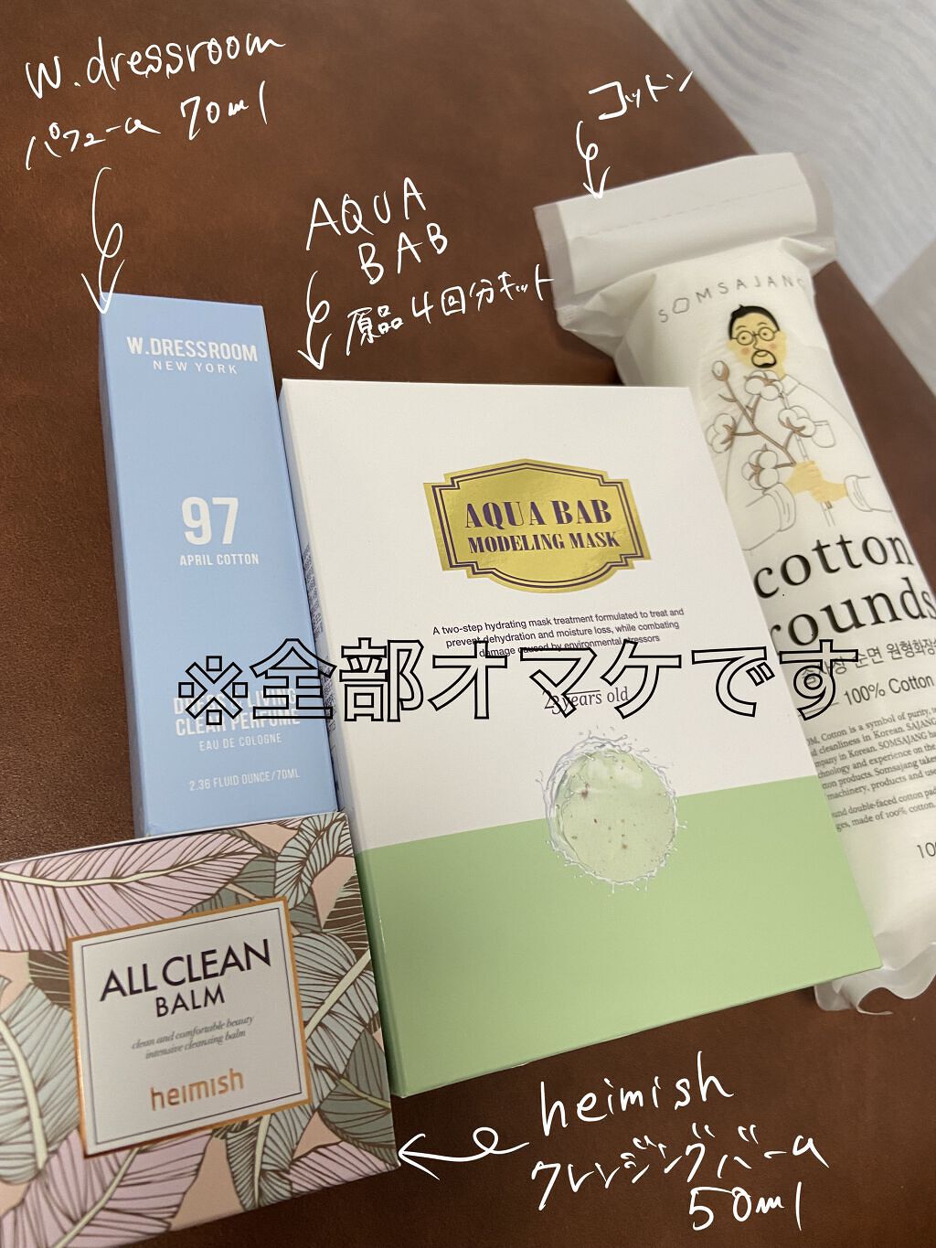 リリーフブルーフラワーフェイスマスクパック/HYGGEE/シートマスク・パックを使ったクチコミ（2枚目）