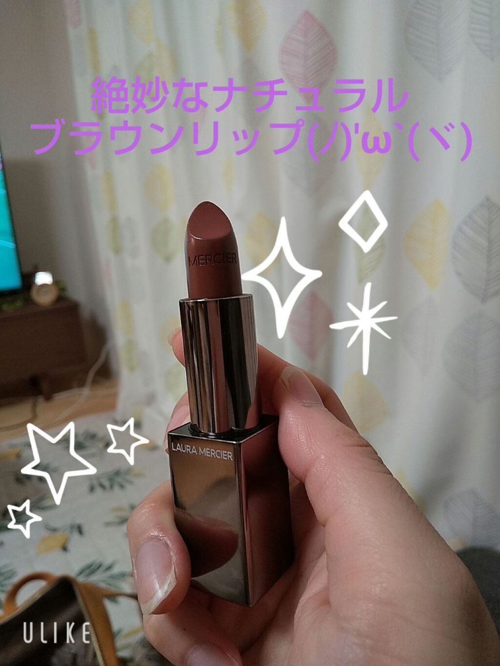 ルージュ エッセンシャル シルキー クリーム リップスティック/ローラ メルシエ/口紅を使ったクチコミ(3枚目)