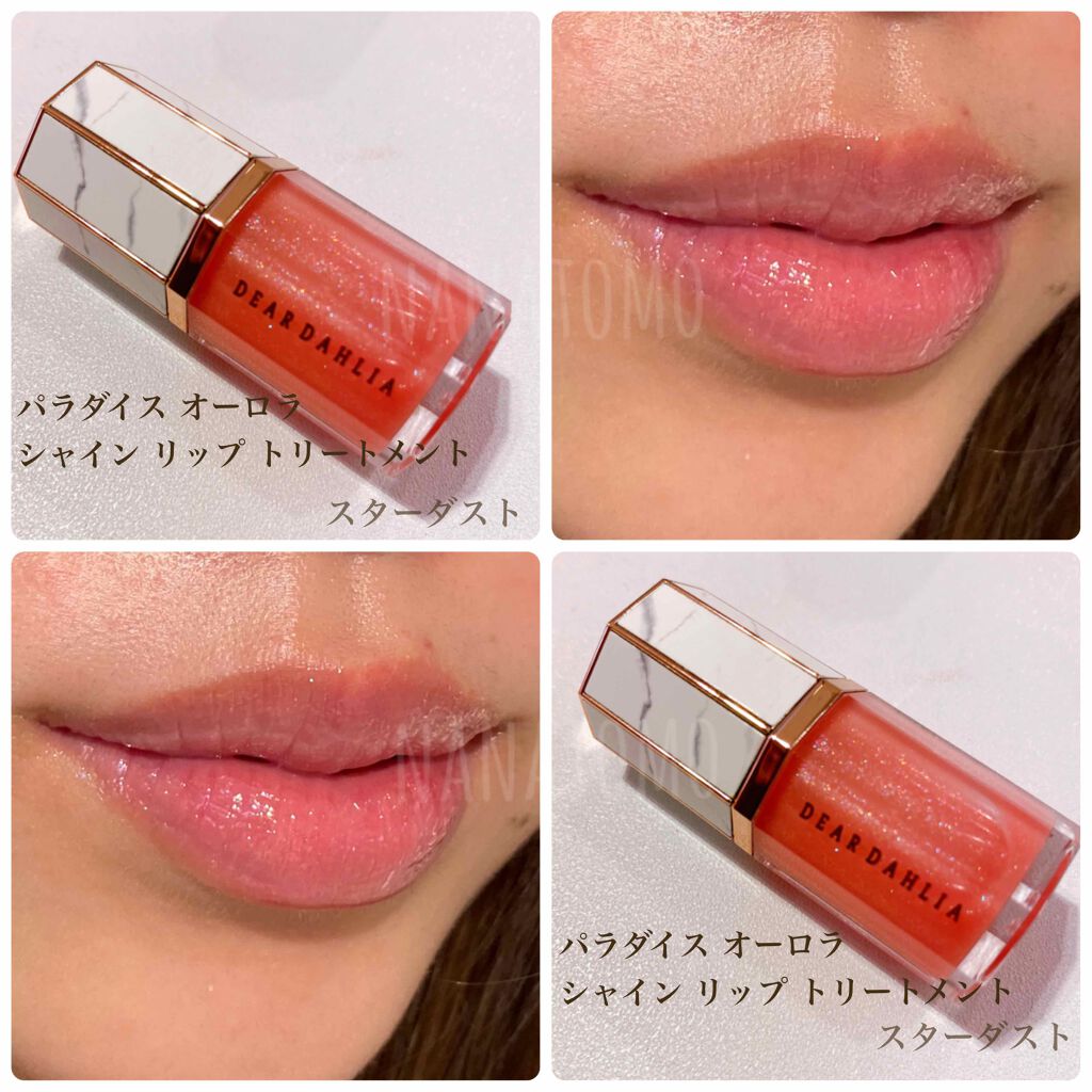 パラダイスオーロラシャインリップトリートメント/DEAR DAHLIA/リップグロスを使ったクチコミ(5枚目)