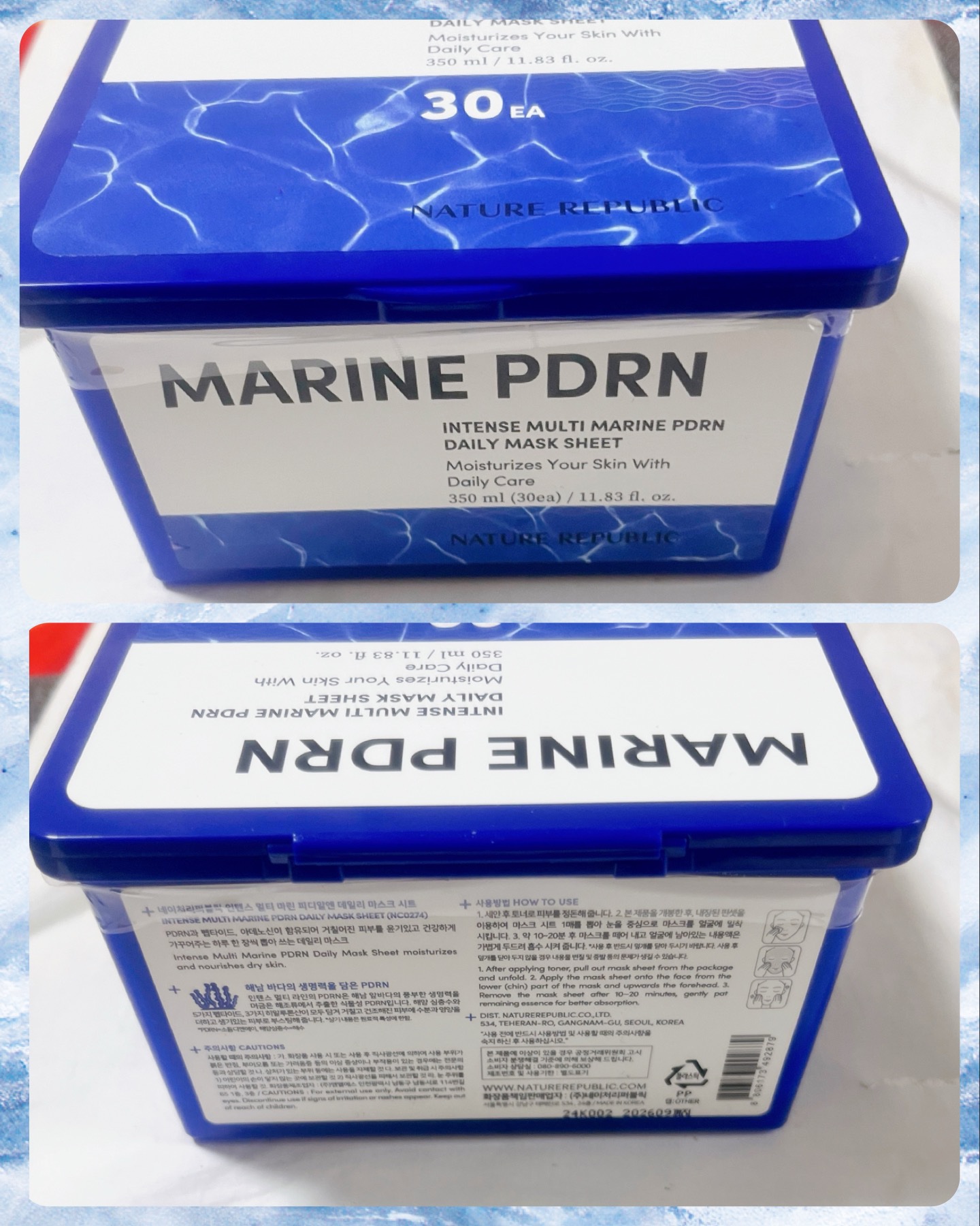 マリンPDRNデイリーシートマスク/ネイチャーリパブリック/シートマスク・パックを使ったクチコミ（2枚目）