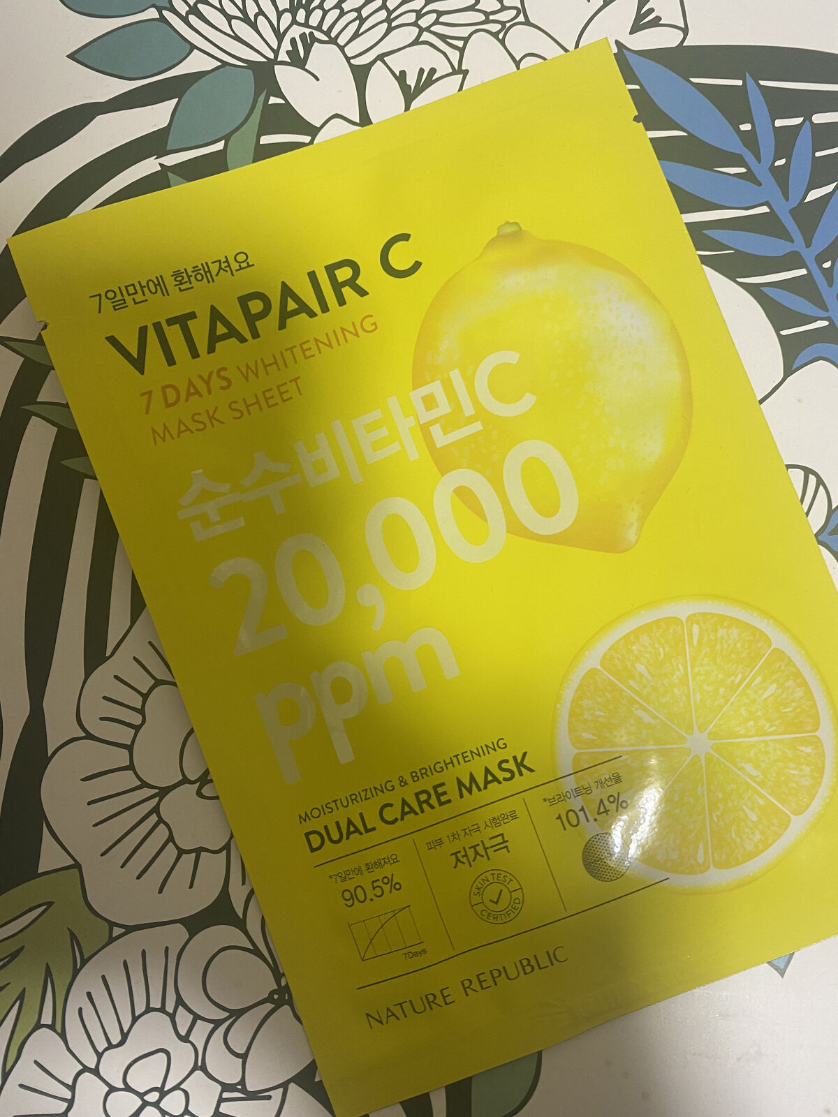 ビタペアCシートマスク/ネイチャーリパブリック/シートマスク・パックを使ったクチコミ（2枚目）