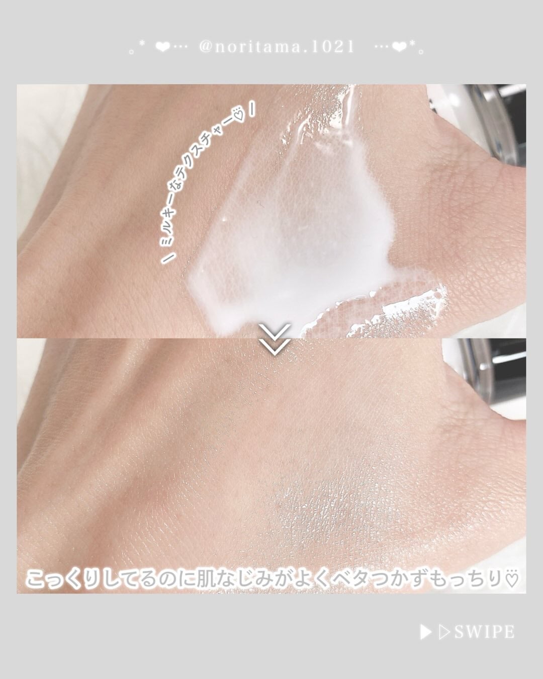 リードルショット100/VT/美容液を使ったクチコミ(5枚目)