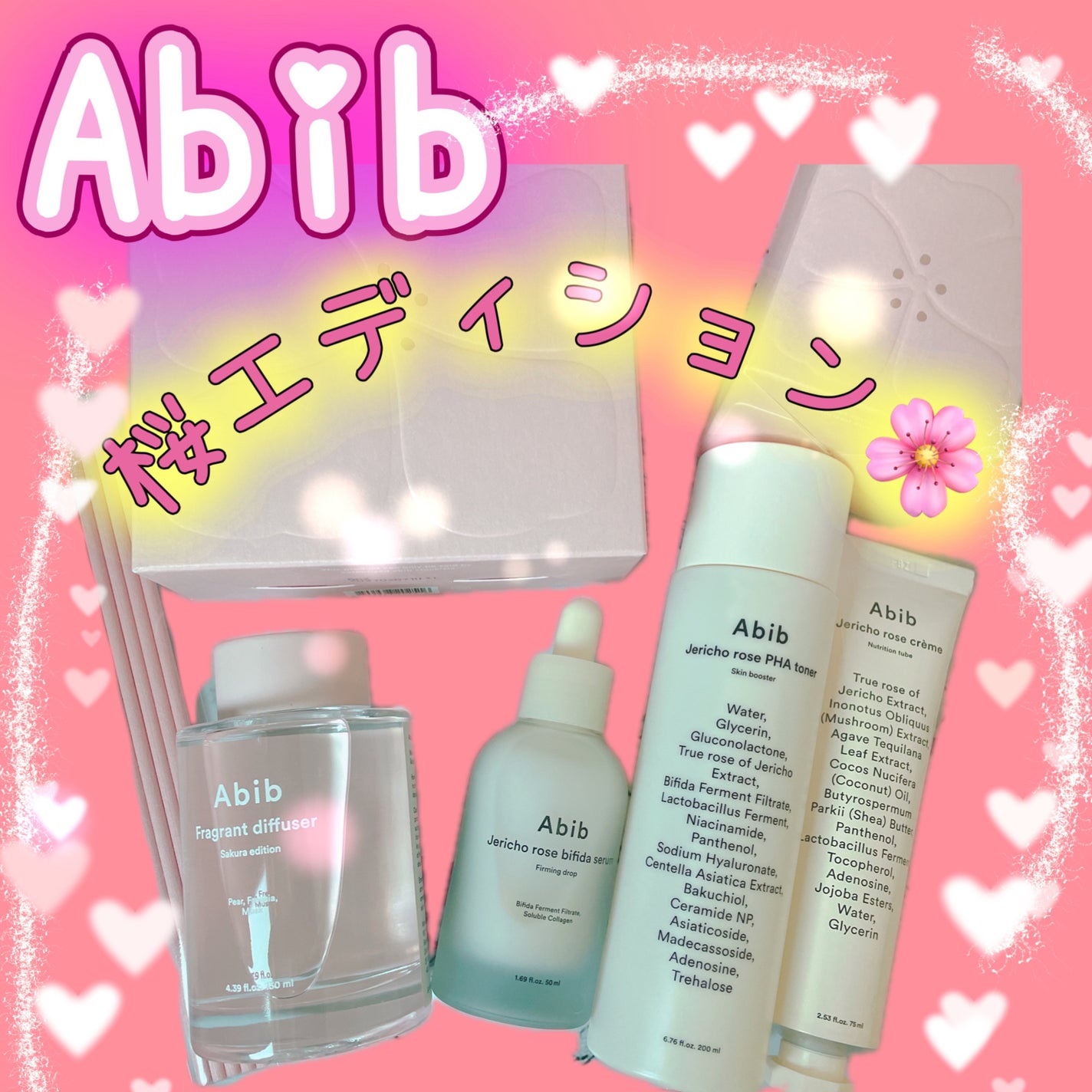 復活草クリーム ニュートリションチューブ/Abib /フェイスクリームを使ったクチコミ(1枚目)