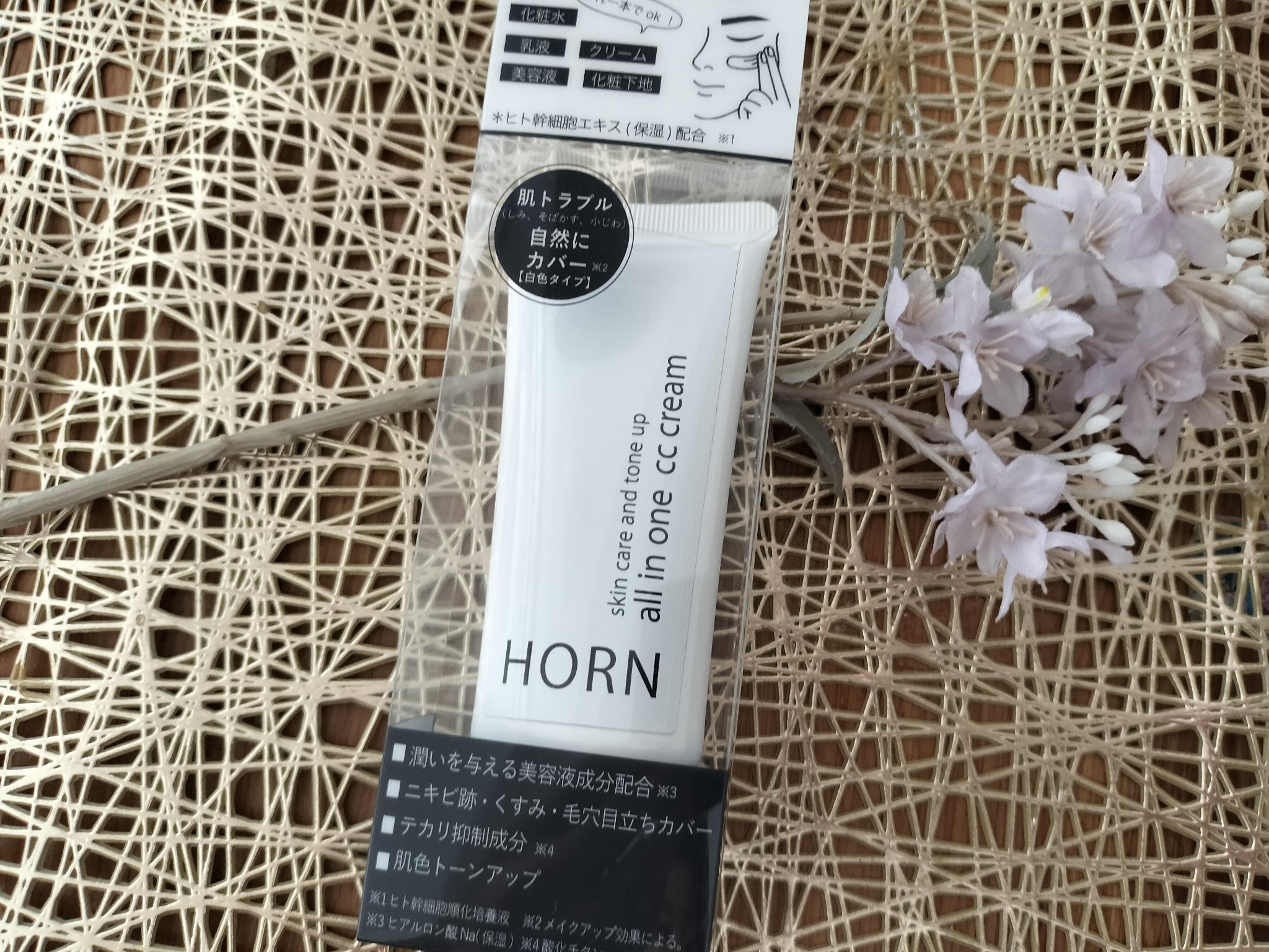 オールオインワンCCクリーム/HORN/化粧下地を使ったクチコミ（1枚目）