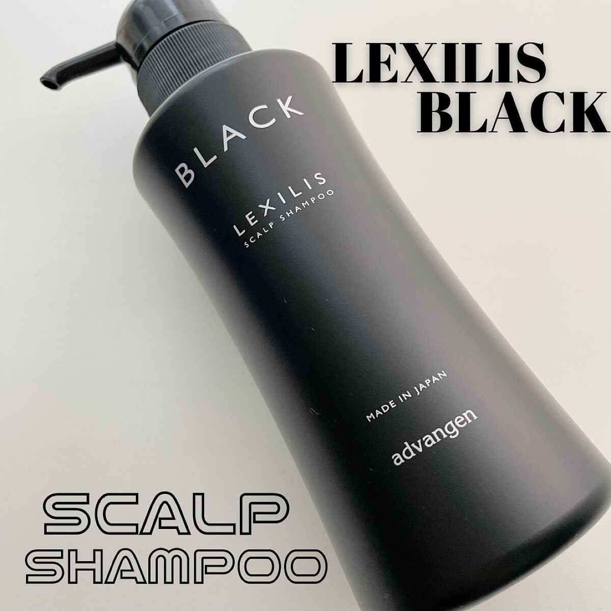スカルプシャンプー/LEXILIS BLACK FRAGRANCE/頭皮ケアを使ったクチコミ（1枚目）