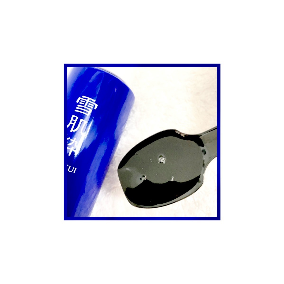 雪肌粋 クレンジング オイル Mのクチコミ「ーーーーーーーーーーーーーーーー
雪肌粋
クレンジング オイル M
ーーーーーーーーーーーーー.....」（2枚目）