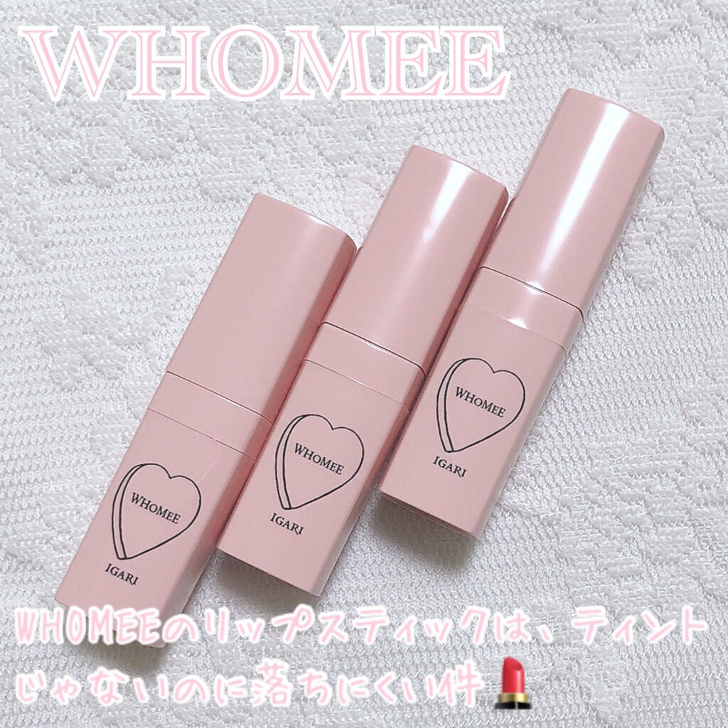フーミー リップスティック/WHOMEE/口紅を使ったクチコミ(1枚目)