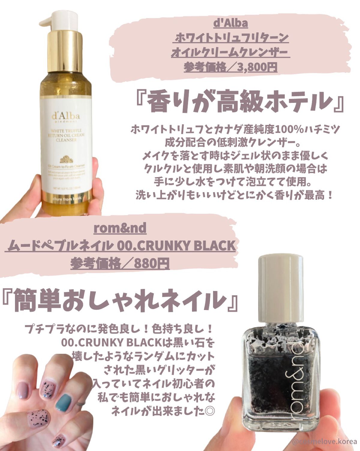 ヘルプミー! ダクトパッド/One-day's you/トナーパッドを使ったクチコミ(8枚目)