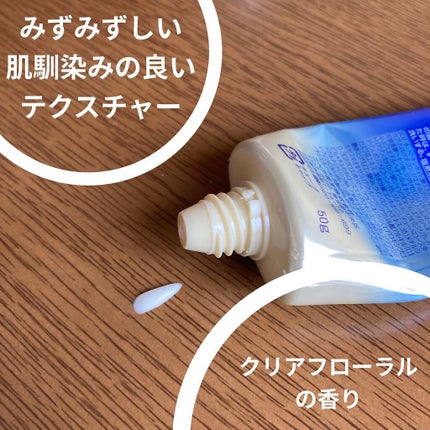 ニベアUV ディープ プロテクト&ケア エッセンス/ニベア/日焼け止めローションを使ったクチコミ(3枚目)