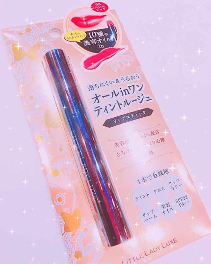 オールインワンルージュ/リトルレディ リュクス/リップグロスを使ったクチコミ(1枚目)