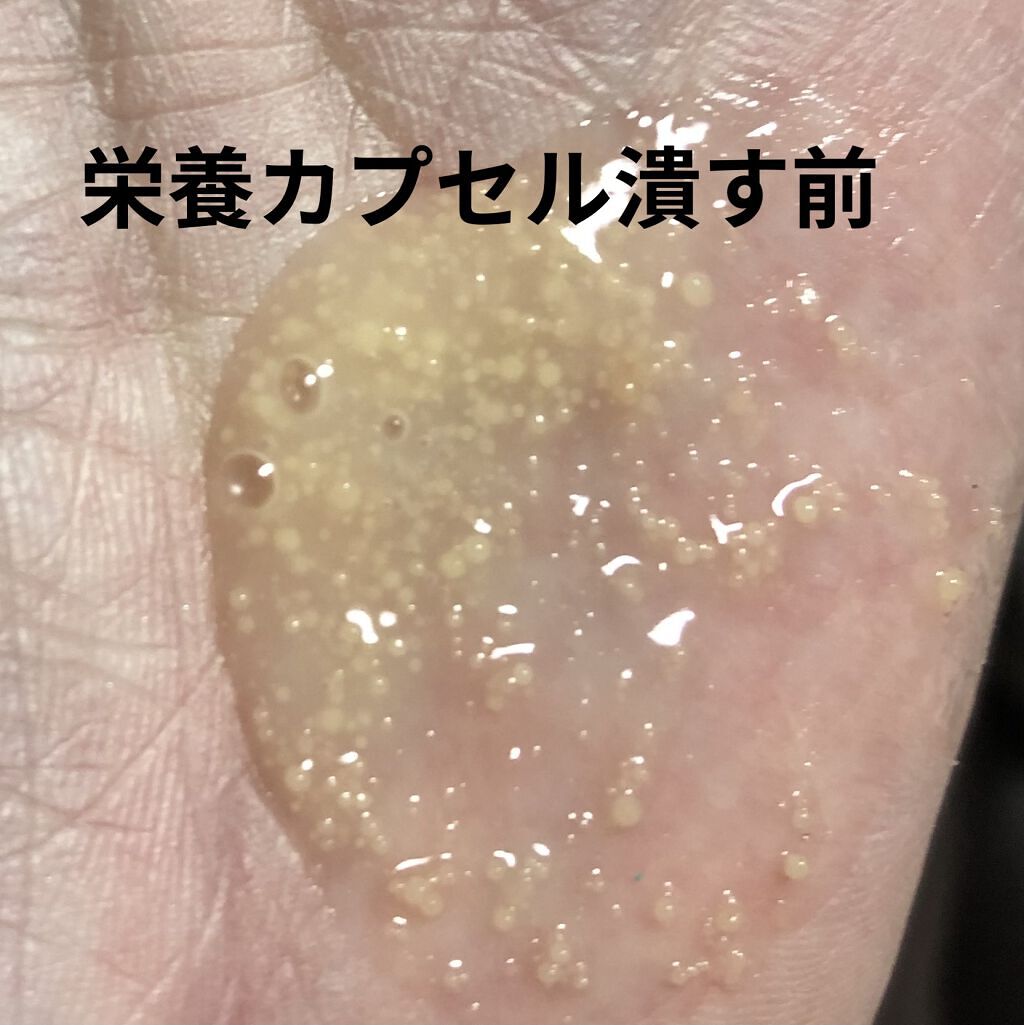 ザ・ヘアケア アクアインテンシブ キャビアエッセンス/資生堂プロフェッショナル/アウトバストリートメントを使ったクチコミ（2枚目）