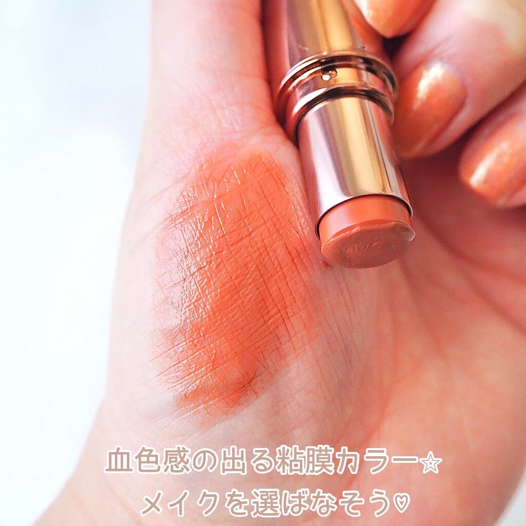 メルティールミナスルージュ(ティントタイプ)/キャンメイク/リップティントを使ったクチコミ(3枚目)