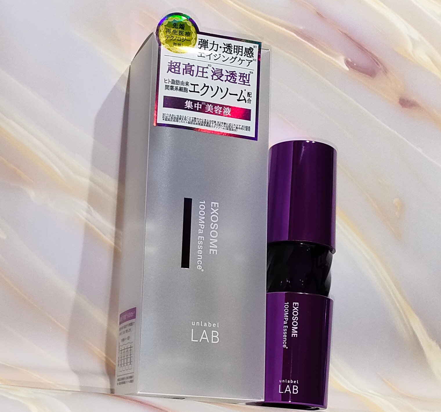 アンレーベルラボ EX エッセンス/unlabel/美容液を使ったクチコミ（1枚目）