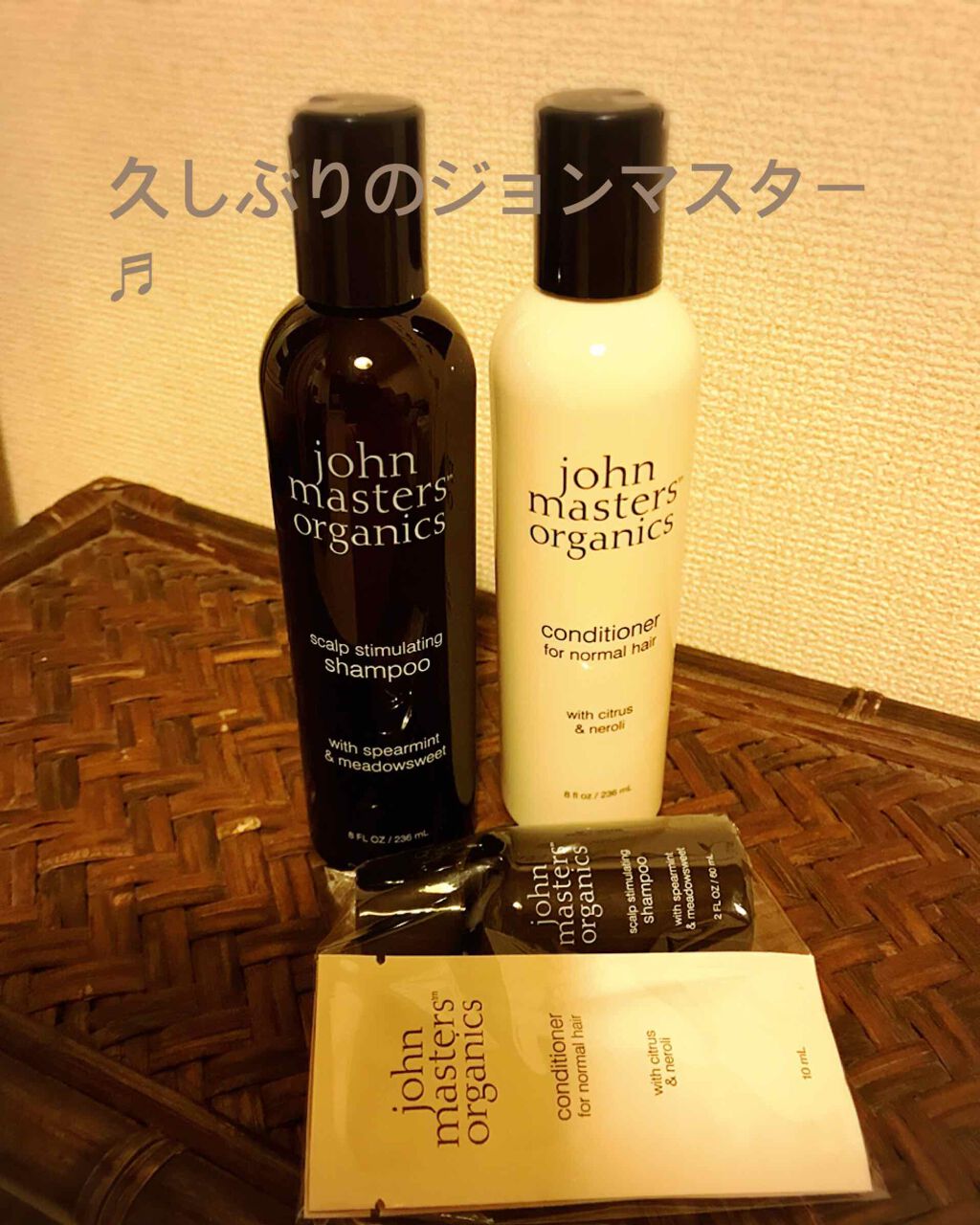 C&Nコンディショナー N/john masters organics/コンディショナー単品を使ったクチコミ(1枚目)