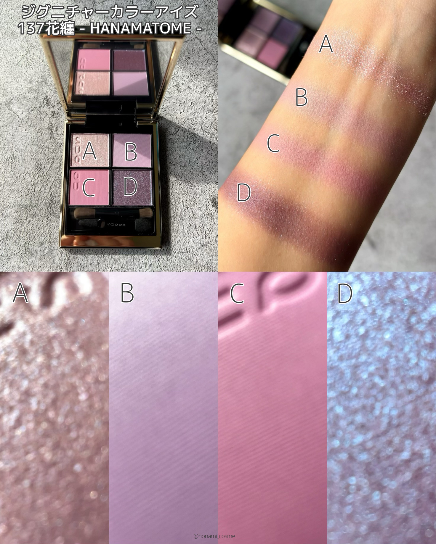 キャンメイク・SUQQU・MAYBELLINE NEW YORK・rom&nd・excelの