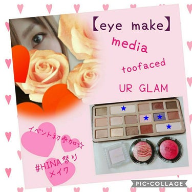 チョコレート バー アイシャドウ パレット/Too Faced/パウダーアイシャドウを使ったクチコミ（4枚目）