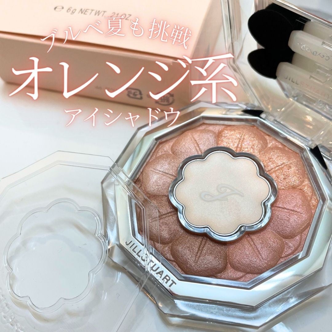 ジルスチュアート ブルームクチュール アイズ/JILL STUART/アイシャドウパレットを使ったクチコミ(1枚目)