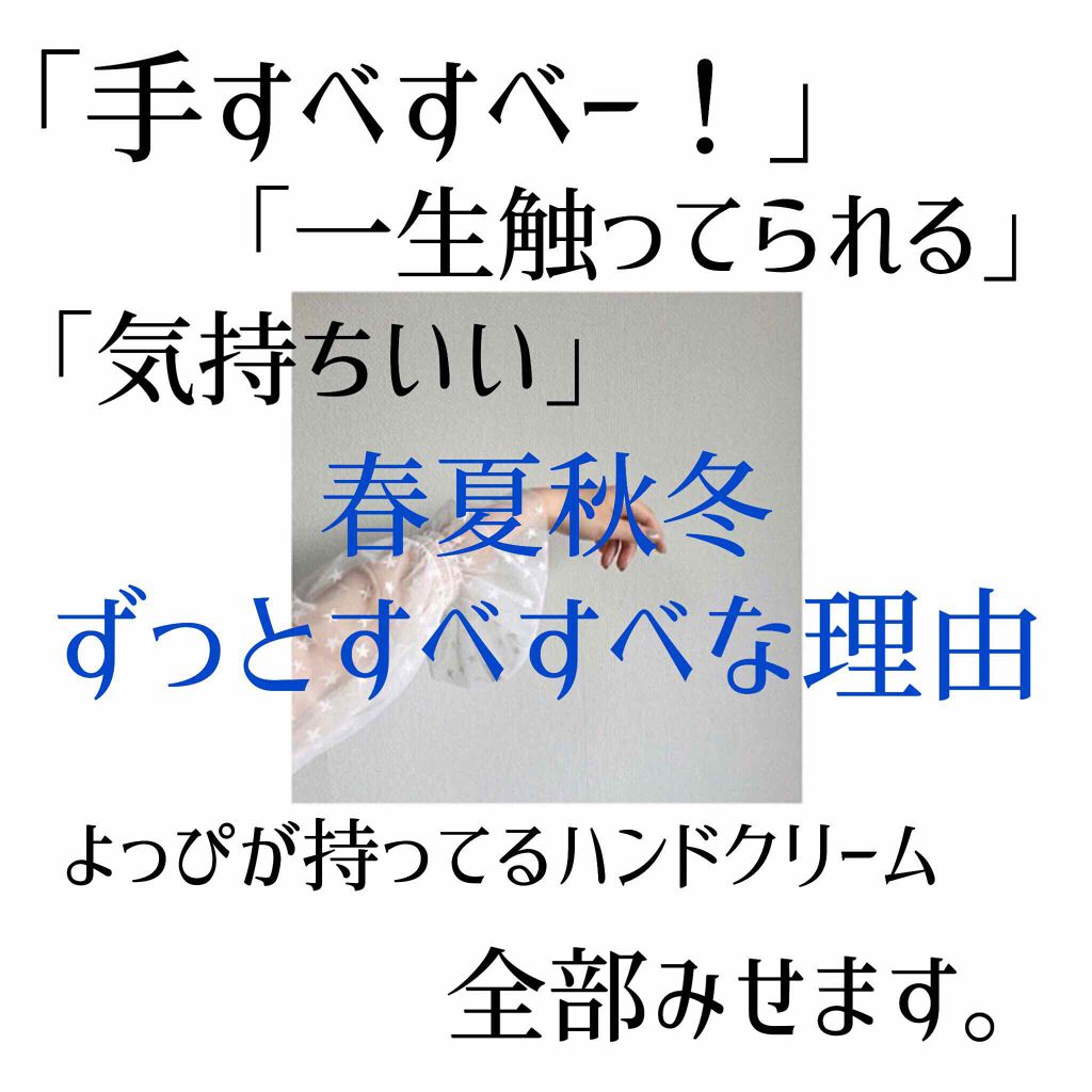 ハンドクリーム/アトリックス/ハンドクリームを使ったクチコミ（1枚目）
