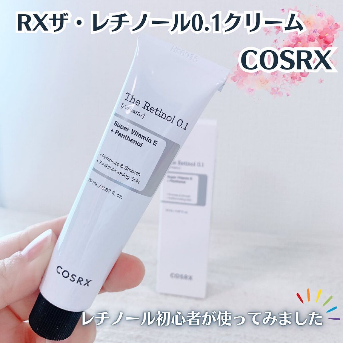 RXザ・レチノール0.1クリーム/COSRX/フェイスクリームを使ったクチコミ(1枚目)