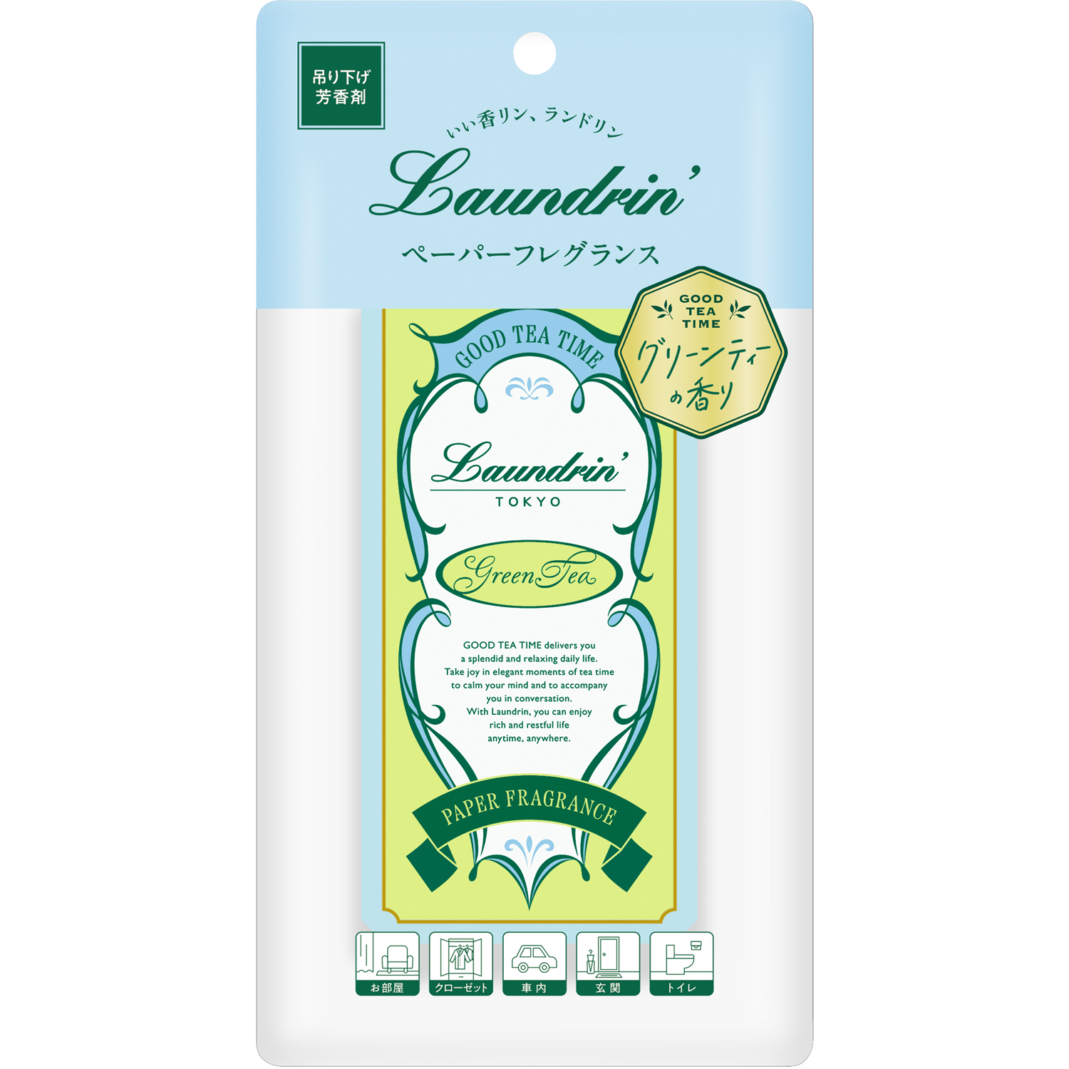 ランドリン ペーパーフレグランス グリーンティーの香り
