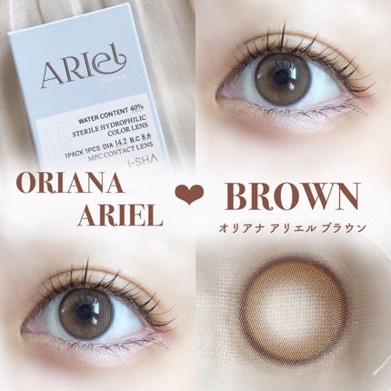 ORIANA ARIEL/i-sha/カラーコンタクトレンズを使ったクチコミ(1枚目)