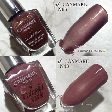 カラフルネイルズ/キャンメイク/マニキュアを使ったクチコミ(4枚目)