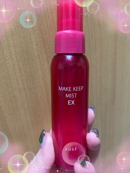 メイク キープ ミスト EX/コーセーコスメニエンス/フィックスミストを使ったクチコミ(1枚目)