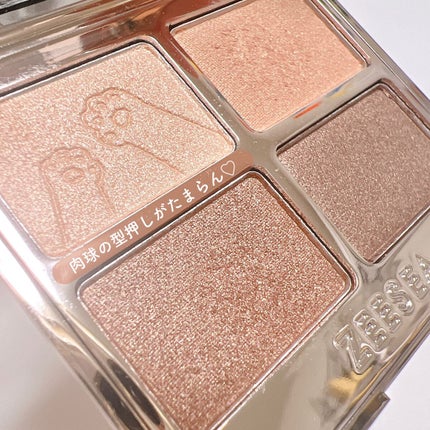 アニマルアイシャドウ(4シェード)/ZEESEA/アイシャドウパレットを使ったクチコミ(3枚目)