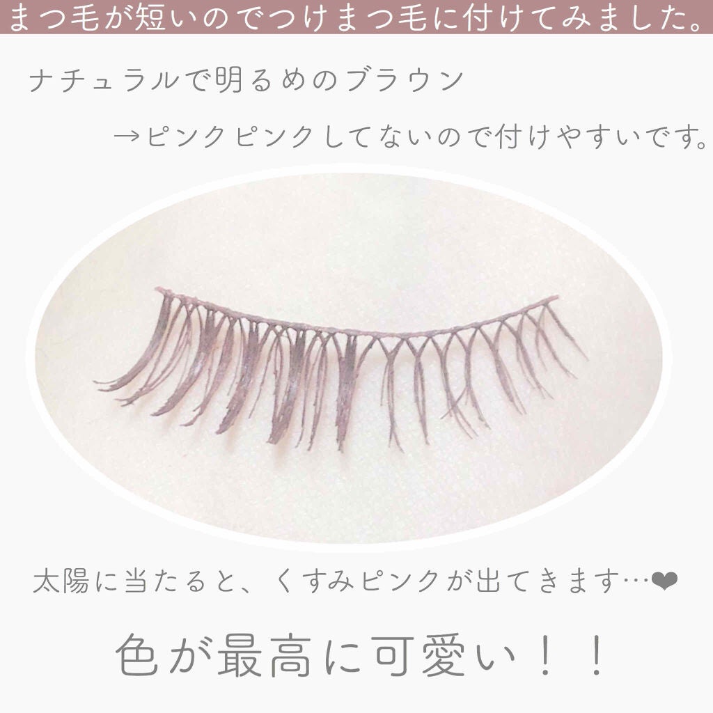 ピンク モーメント インク カラー カラ/PERIPERA/マスカラを使ったクチコミ(2枚目)